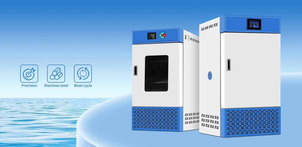 Biochemical incubator