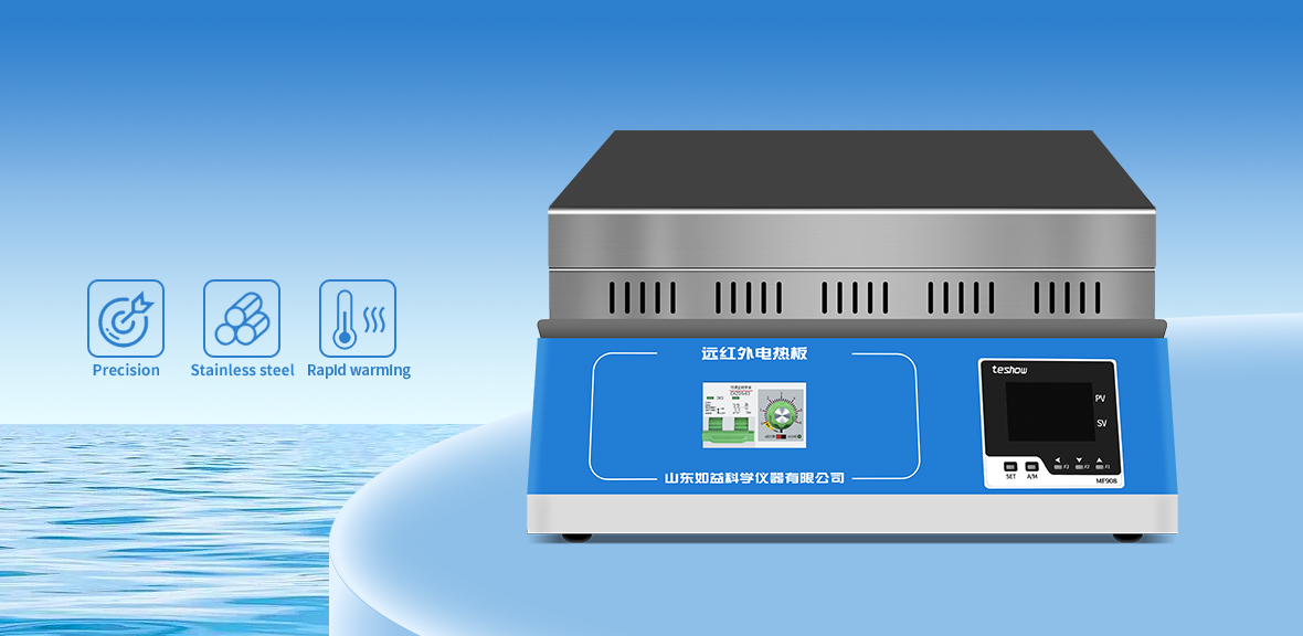 Far infrared microcrystalline heating plate