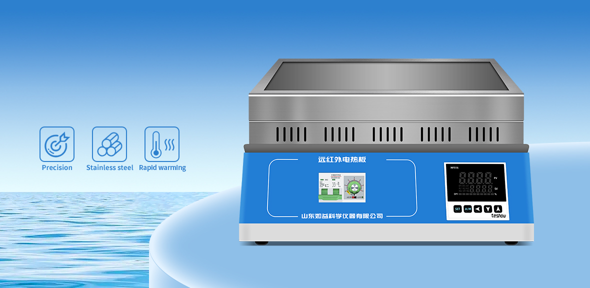 Far infrared graphite electric heating plate