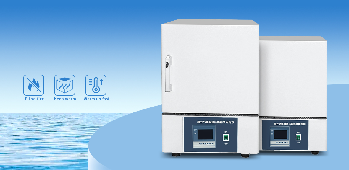 Muffle furnace