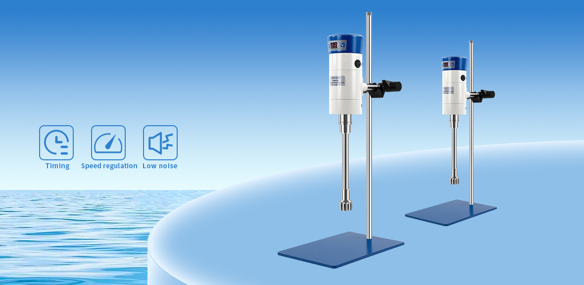 Homogenizer