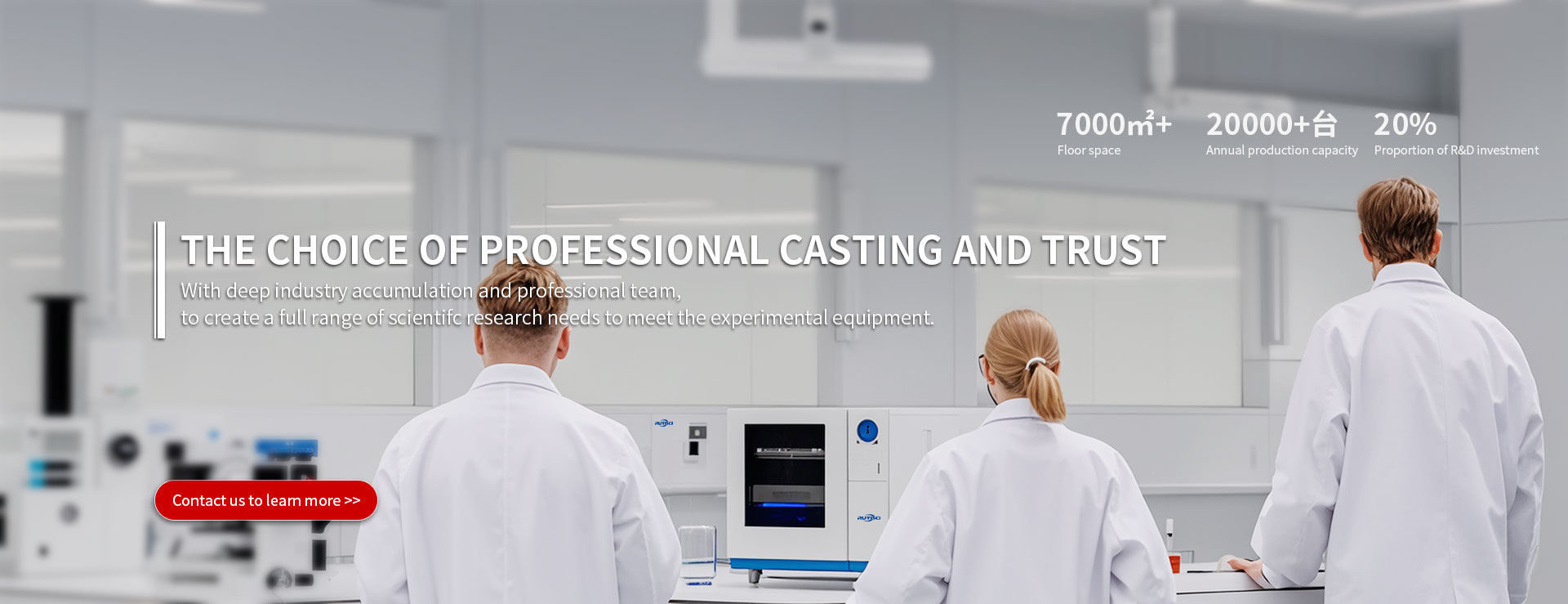 Shandong Ru Yi Scientific Instrument Co., Ltd.