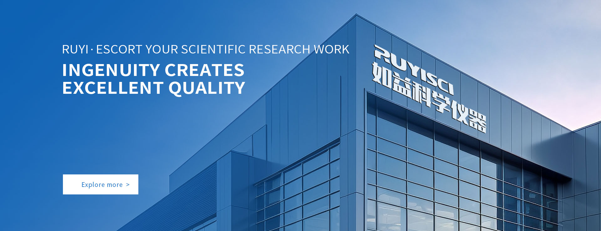 Shandong Ru Yi Scientific Instrument Co., Ltd.