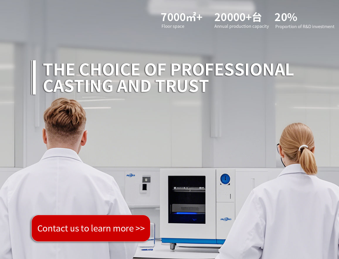 Shandong Ru Yi Scientific Instrument Co., Ltd.