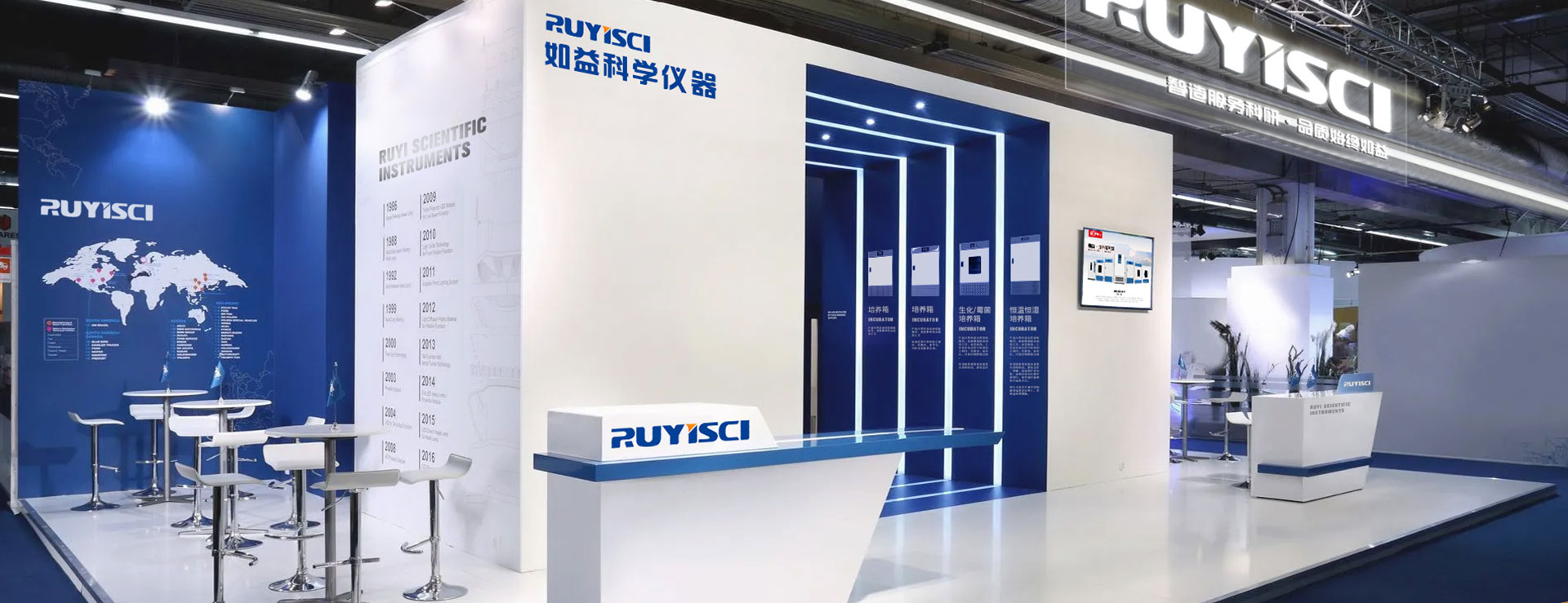 Shandong Ru Yi Scientific Instrument Co., Ltd.